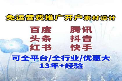 百度推广代运营公司案例：创意广告设计助力品牌崛起