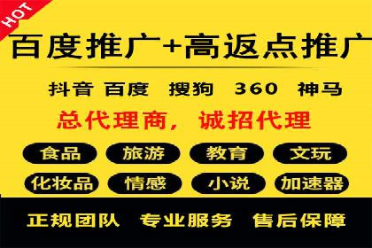 SEM代运营托管公司案例：策略调整