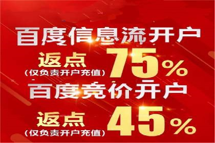 百度广告成本分析，如何提高投资回报