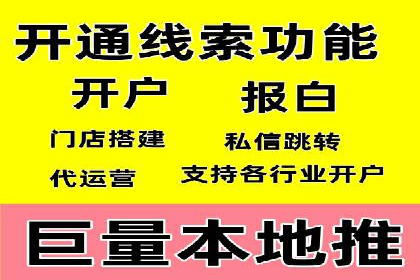 竞价排名广告投放案例